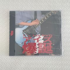 one ok rock インディーズ シングル2nd keep it real 廃盤cd - メルカリ