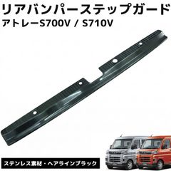 即納】ウェイク 純正オプション デッキボードスタンド ピクシスメガ