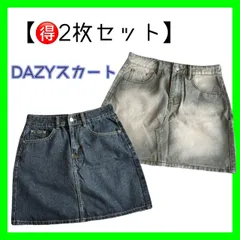 【DAZY デニムスカート 2点】DAZY デニムミニスカート 濃紺＆カーキ グラデ加工