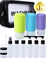 トラベルボトル セット 14点【シリコンタイプ・プッシュタイプ・ローションタイプ・スプレータイプ・コスメジャー・スパチュラ・ロート・収納バッグ付き】ジム・サウナ・出張に最適 機内持ち込み可 詰め替え容器 携帯用 化粧品ボトル 漏れ防止