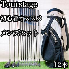 H9.テーラーメイド 初心者オススメ ゴルフクラブ メンズセット 右利き