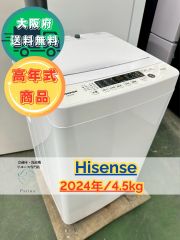 大阪送料無料☆3か月保障付き☆洗濯機☆パナソニック☆8kg☆2017年☆NA