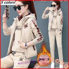 レディーススウェット セットアップ ジャージ 3点セット パーカー 上下セット 裏起毛 厚手フッド付き スポーツウエア 秋冬 新作39678