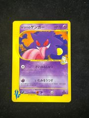 カスミのラプラス【VS 057/141】 - メルカリ