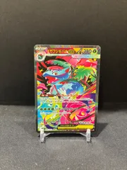 ポケモンカード　メガフシギバナex SAR #20878