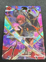 ゼクス Z/X B40-096[RR]：鬼謀の神機 アルダナブ(カードガチャ版
