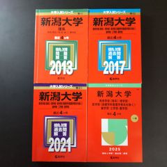 大阪大学 文系赤本青本17年分（2023〜2007） - メルカリ