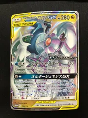 2025年最新】アルセウス＆ディアルガ＆パルキアGX 166/S-Pの人気