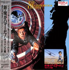 LD1枚 / 矢沢永吉 / RocknRoll Army 90 BUDOKAN / B00198778 - メルカリ