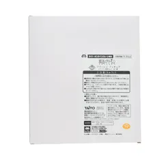 タイトーオンラインクレーン限定 フリーレン 葬送のフリーレン AMP+ フリーレン フィギュア プライズ タイトー