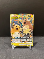 2026年最新】ポケモンカード ライチュウ&アローラライチュウの人気