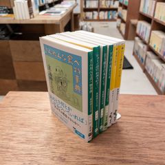 ペーパードール 洋書 アンティークの紙人形：エドワード朝時代 Epinal