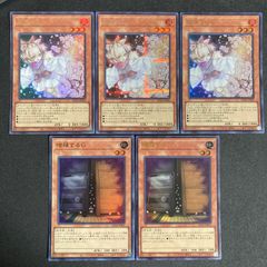 灰流うらら はるうらら 増殖するG 増G ぞうしょくするじー ウルトラ