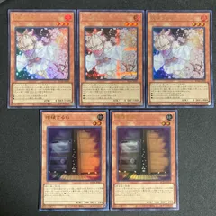 2026年最新】遊戯王 はるうらら シークレットの人気アイテム - メルカリ