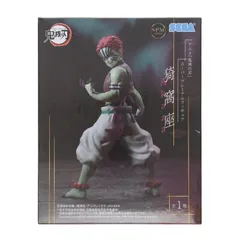 猗窩座(あかざ) 鬼滅の刃 スーパープレミアムフィギュア『猗窩座』 プライズ(1119992) セガ