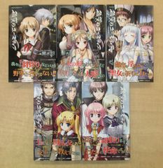 真・天地無用！魎皇鬼外伝 「天地無用！GXP」 1-17巻セット 富士見