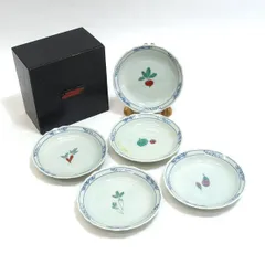 有田焼　永祥窯 ◆【和食器】有田焼/永祥窯 野菜小皿揃（5枚組） 小皿 永祥窯　ギフト ギフト【未使用】 