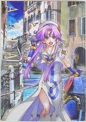 ARIA　グッズ　ARIA　天野こずえ　コミックブレイド　マックガーデン ARIA グッズ ARIA 天野こずえ コミックブレイド マックガーデン