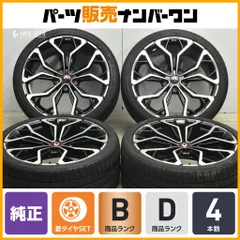 メガーヌRS純正ホイール + Pirelli P ZERO WINTERセット 2025年最新】メガーヌ rs ホイールの人気アイテム - メルカリ