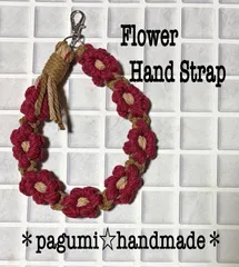 【047】マクラメ★お花のハンドストラップ＊