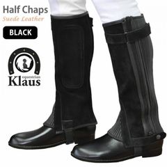 本革 MORETTA 乗馬用 ハーフチャップス 黒 XSサイズ モレッタ - メルカリ