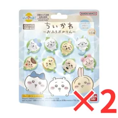 [ 2個 セット ] びっくら？たまご ちいかわ おふろぷかりん シャボンのかおり バスボール 入浴剤 入浴料 バスボム 男の子 女の子 マスコット おもちゃ プレゼント 3才以上