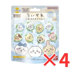 [ 4個 セット ] びっくら？たまご ちいかわ おふろぷかりん シャボンのかおり バスボール 入浴剤 入浴料 バスボム 男の子 女の子 マスコット おもちゃ プレゼント 3才以上