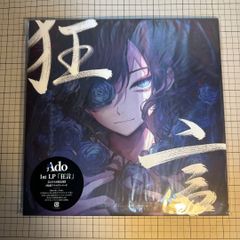 新品未開封 RADWIMPS すずめの戸締り アナログ盤 レコード - メルカリ
