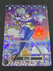 鬼謀の神機 アルダナブ　ガチャ版 ゼクス Z/X B40-096[RR]：鬼謀の神機 アルダナブ(カードガチャ版