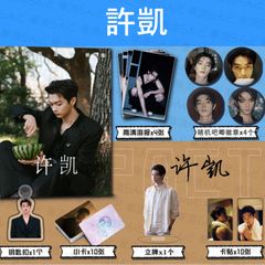 EXO出身 LUHAN ルハン 2024 センイルセット クレカ風PVCカード - メルカリ