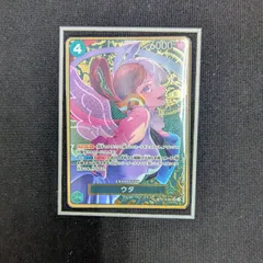 ウタ：ストレージボックスセット SR パラレル ST16-001