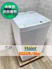 全自動洗濯機 全国配送設置料無料 2024年OBBW-60A-W 洗濯6kg - メルカリ