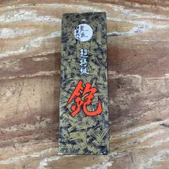 2025年最新】八 鉋の人気アイテム - メルカリ