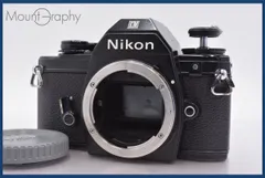 2025年最新】nikon emの人気アイテム - メルカリ