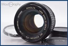 2026年最新】minolta mc pg 50mm f1.4の人気アイテム - メルカリ