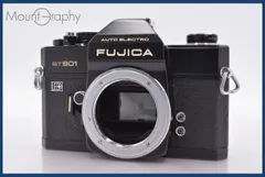 2025年最新】Fujica ST901の人気アイテム - メルカリ