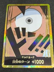 ゼクス Z/X B40-096[RR]：鬼謀の神機 アルダナブ(カードガチャ版