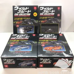 1/64 ワイルドスピード ４台セット売り ワイルド・スピード カー コレクション 第29号 | デアゴスティーニ公式