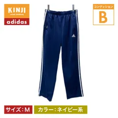 adidas　ジャージパンツ　トラックパンツ　CLIMALITE　ドローストリング　ウエストゴム　サイドポケット　サイドライン　スリーストライプ　スポーツ　古着