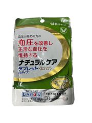 ユニシティ ボディローション 2本セット - メルカリ