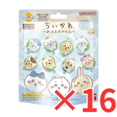 [ 16個 セット ] びっくら？たまご ちいかわ おふろぷかりん シャボンのかおり バスボール 入浴剤 入浴料 バスボム 男の子 女の子 マスコット おもちゃ プレゼント 3才以上 まとめ買い