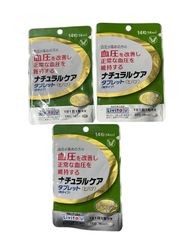 ユニシティ ボディローション 2本セット - メルカリ