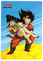 アニメトピア 鳥山明 ドラゴンボールZ 【1289S】 下敷き