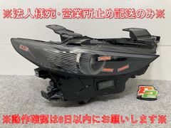 ホンダビート PP1 カスタムヘッドライト 大阪より - メルカリ