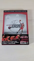 マイケル・ジョーダン/アルティメット・ジョーダン コレクターズ
