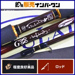 2025年最新】ドランクレイジー ロッドの人気アイテム - メルカリ