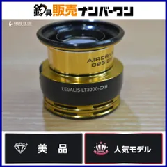 2026年最新】ダイワ(DAIWA) スピニングリール レガリス LT3000-CXHの