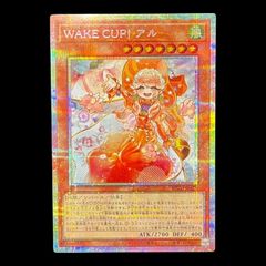 送料無料】遊戯王 エルフェンノーツセラフィム ストリチア プリズマ