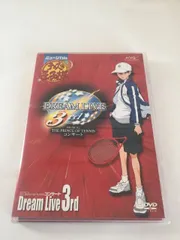【中古-非常に良い】ミュージカル テニスの王子様 コンサート DREAM LIVE 3rd初回限定版
