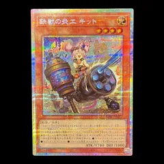 2026年最新】炎王鉄獣の人気アイテム - メルカリ